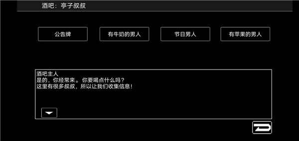 宇宙战舰物语 截图1