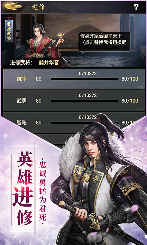 幕府野望 截图2