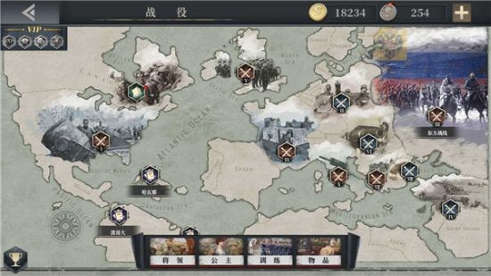 欧陆战争6 截图2